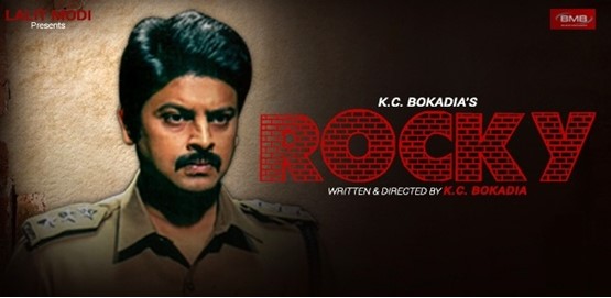 Rocky:The Revenge Movie Poster